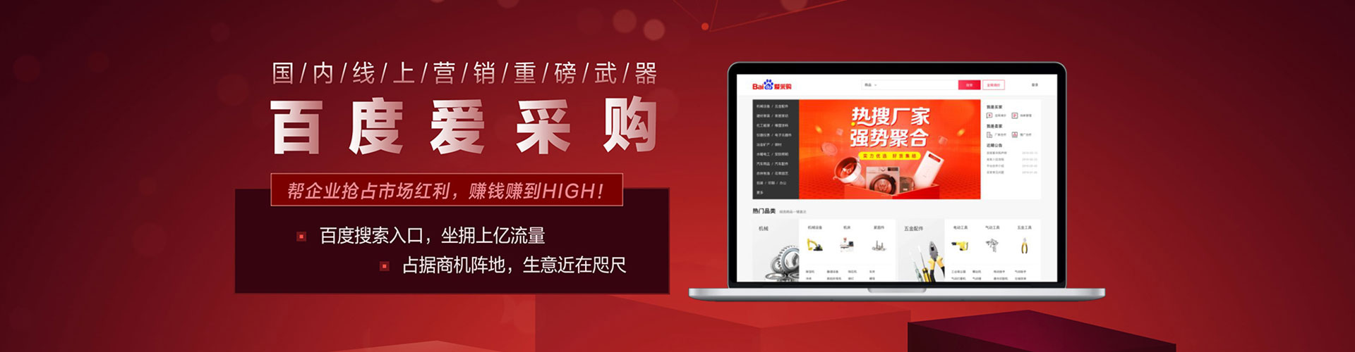 富拉尔基信息流大师